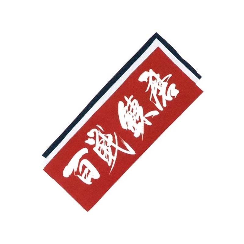 Hyakusen Renma Tenugui