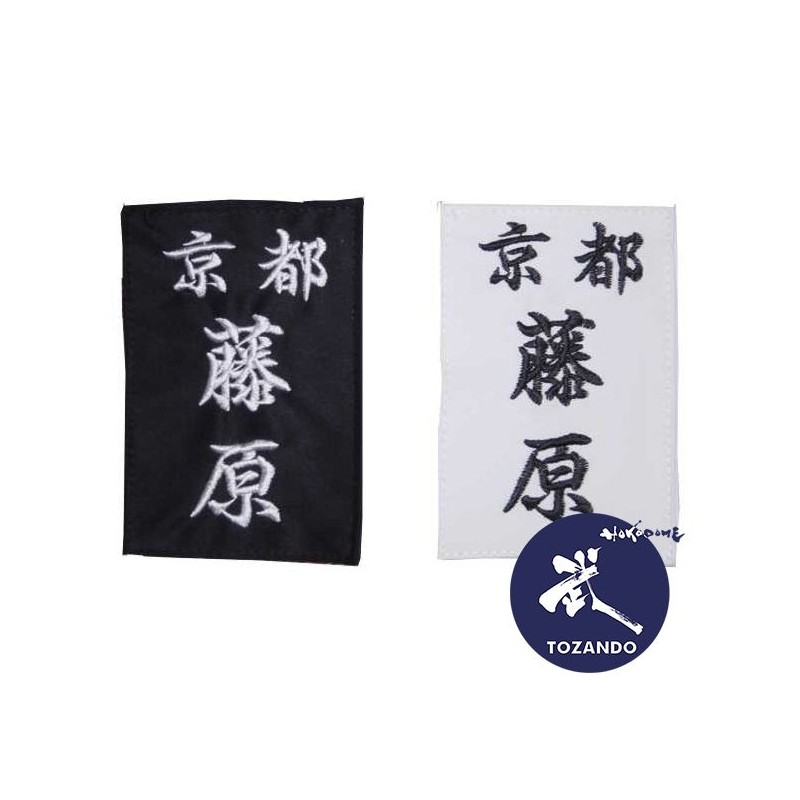 Iaido Mune Zekken