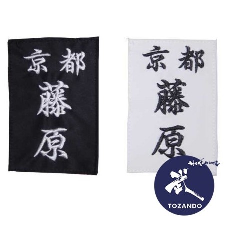 Iaido Mune Zekken
