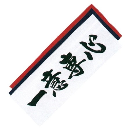 Ichii Senshin Tenugui