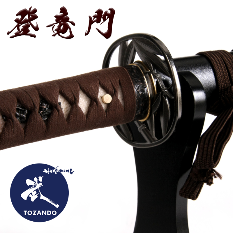 In-Stock Toryumon - Brown Sasa Sukashi