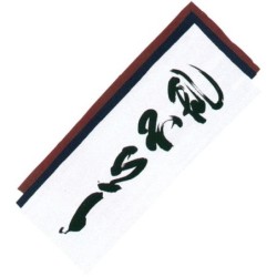 Isshin Furan Tenugui