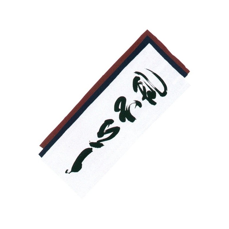 Isshin Furan Tenugui