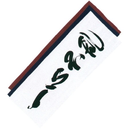 Isshin Furan Tenugui