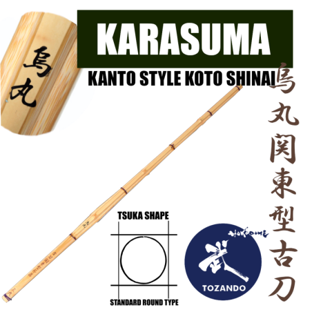 Karasuma Kanto Style Koto Shinai - Mens 39