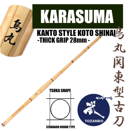 Karasuma Kanto Style Koto Shinai - Mens 39 Thick Grip 28mm