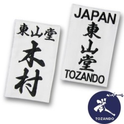 Naginata Mune Zekken