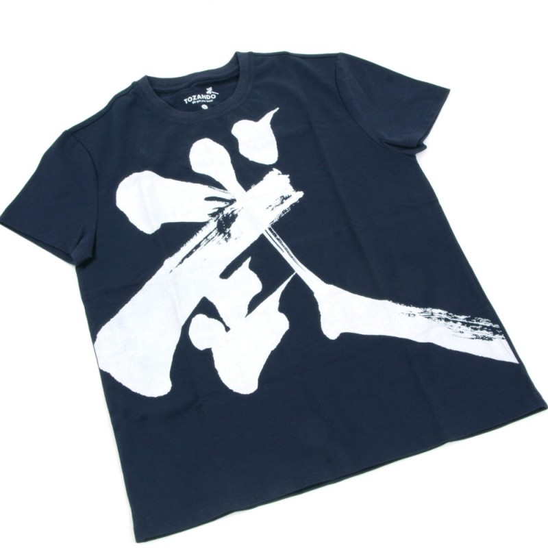Tozando "We got your back!" T-shirt