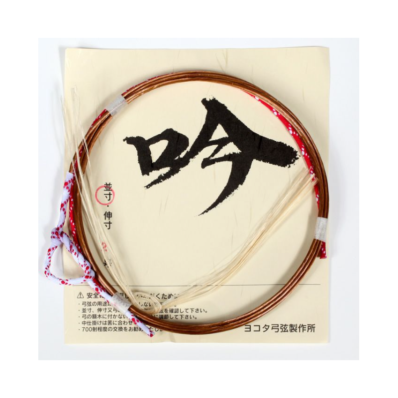 Tsuru 1