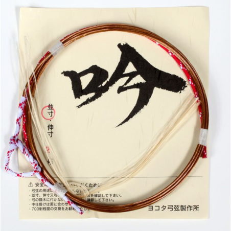 Tsuru 1
