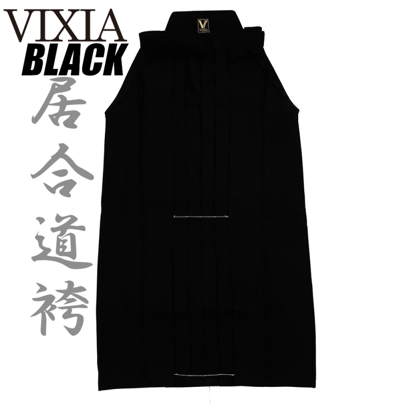 VIXIA Black - Iaido Hakama